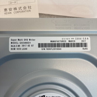 【京都店】中古  各社 DVD&plusmn;R 24倍速/SATA 128123 