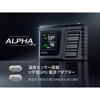 EZDIY  ALPHA TS13 - ATX 3.1 12V-2x6 Temp-Sensing U-Shape GPU Power Adapter - Black - RVS EZDPI248-2 (リバースモデル ブラック) 