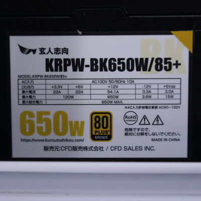 【通販センター】中古  OriginalPC(Intel Core i5 13400F/32GB DDR4 (PC4)/SSD500GB/なし/NVIDIA GeForce RTX 3060 12GB/W11H64 MAR) 205355 