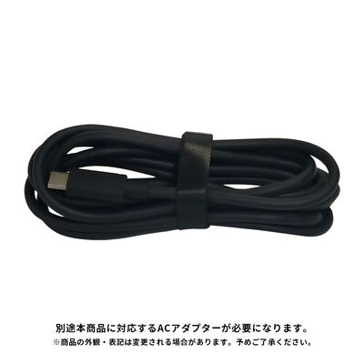 THIRDWAVE  100W用 AC対応 USB Type-Cケーブル/CtoC 