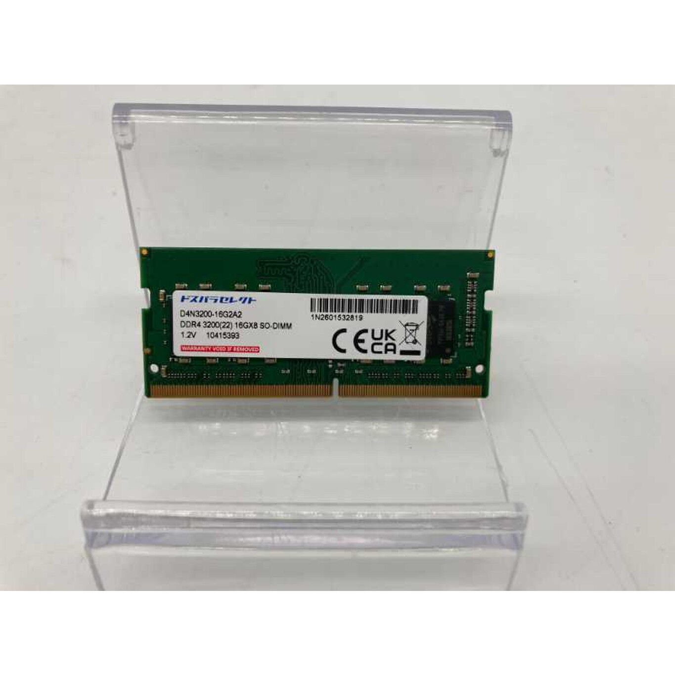 中古 ドスパラセレクト D4N3200-16G2A2 (SODIMM DDR4 PC4-25600 16GB