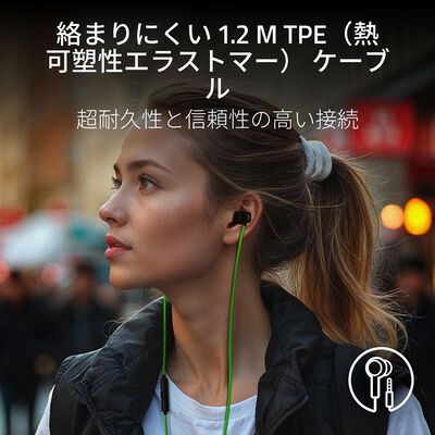 Razer  Hammerhead V3 (RZ12-05590100-R3AC) 