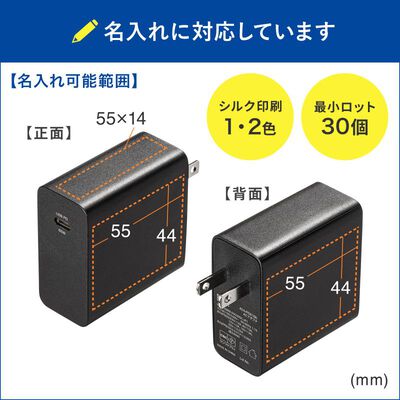 サンワサプライ  ACA-PD91BK (USB PD対応AC充電器 PD65W・Type-Cケーブル付き) 