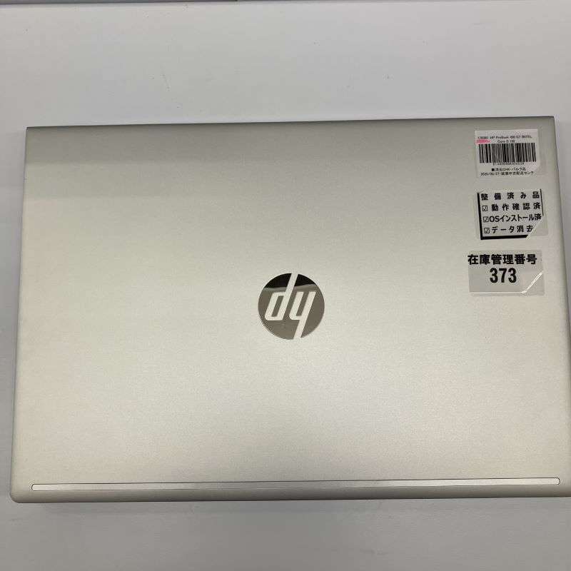 HP ProBook 450 G2i5 16GB 新品SSD960GB DVD-ROM 無線LAN Windows10 64bitWPSOffice 15.6インチ 中古 中古パソコン 【中古】 ノートパソコン 楽天市場】hp probook 450 g2 中古の通販