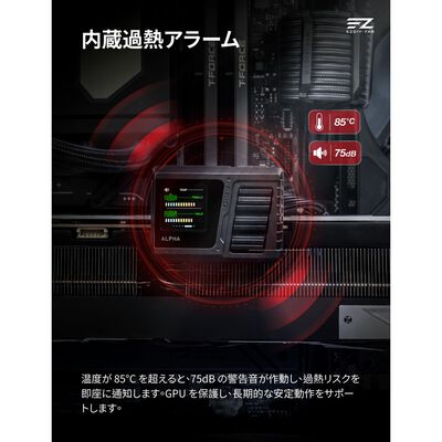EZDIY  ALPHA TS13 - ATX 3.1 12V-2x6 Temp-Sensing U-Shape GPU Power Adapter - Black - RVS EZDPI248-2 (リバースモデル ブラック) 