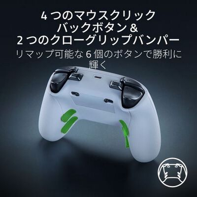 Razer  Wolverine V3 Pro White Edition (RZ06-05200200-R3M1) 