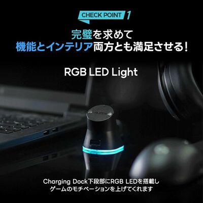 Imation  Charging Dock RGB IMCD300-W (マウス充電スタンド) 