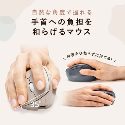 サンワサプライ  MA-EWBBS522BK 静音ワイヤレス コンボ 小型エルゴノミクスマウス（充電式・5ボタン・ブラック） 