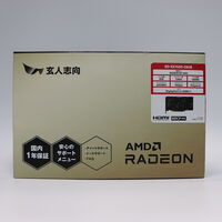 中古  玄人志向 RD-RX7600-E8GB (RX7600 8G) 162748 
