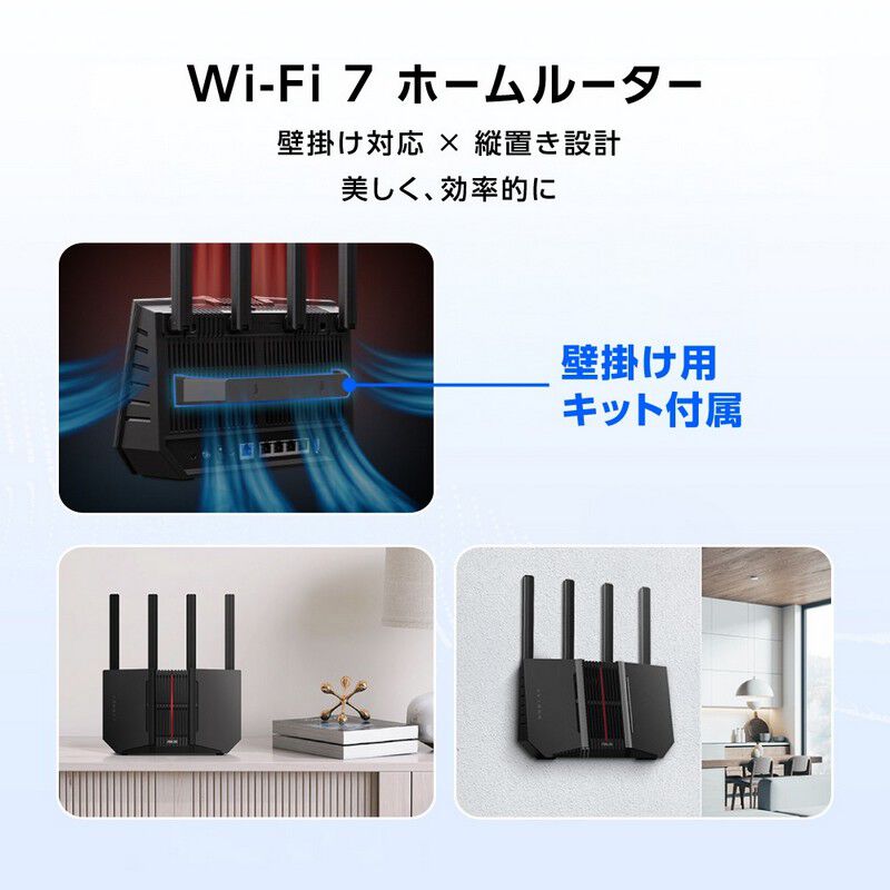 【ルーター】ASUS RT-BE92U【ほぼ新品】 ASUS RT-BE92U｜WiFi 7｜ASUS USA