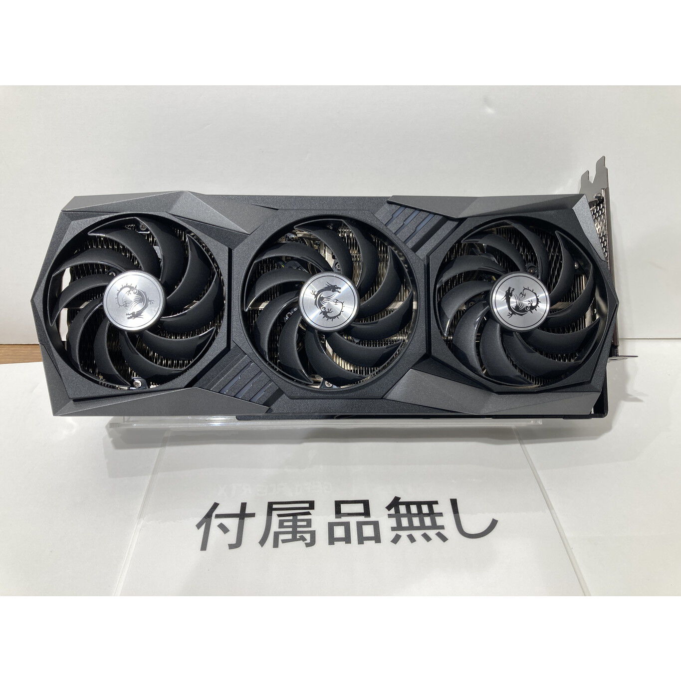 中古 MSI GeForce RTX 3070 GAMING X TRIO (RTX3070 8G) 143901