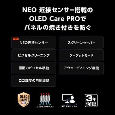 ASUS  ROG Strix OLED XG27AQWMG (26.5インチワイド 液晶モニター) 