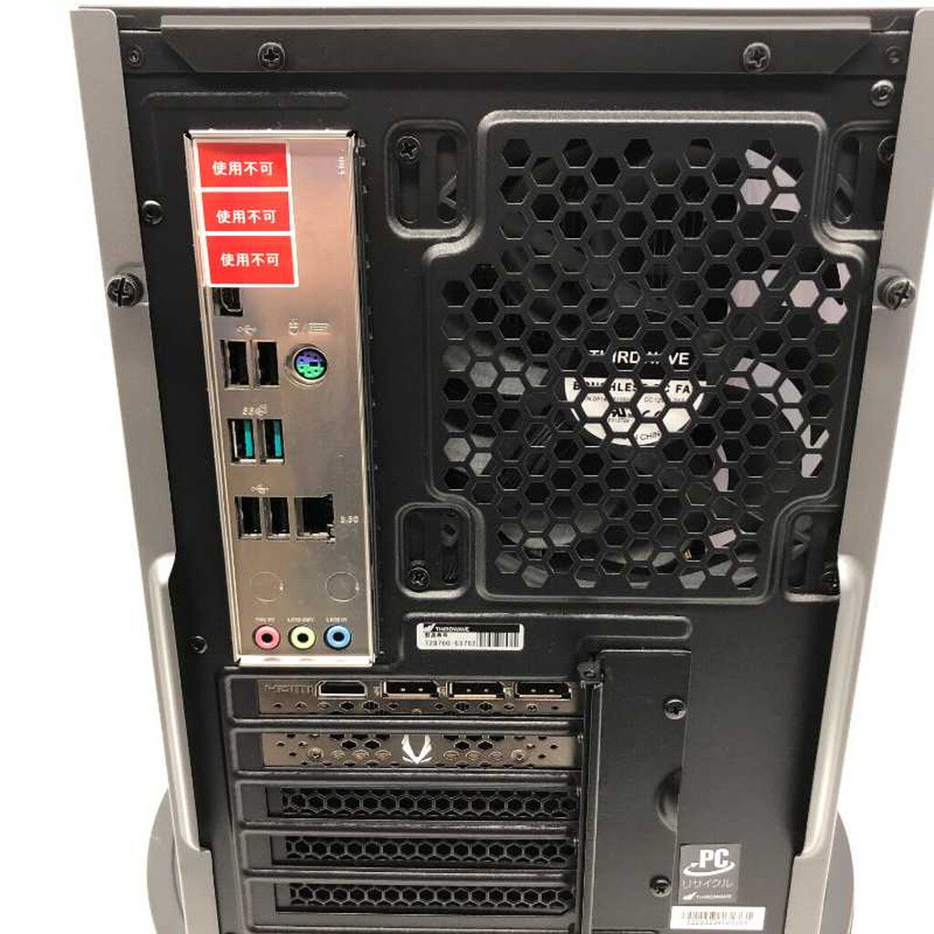 中古 GALLERIA RM5C-R47(i5 13400F/16GB/M.2SSD 512GB/RTX4070