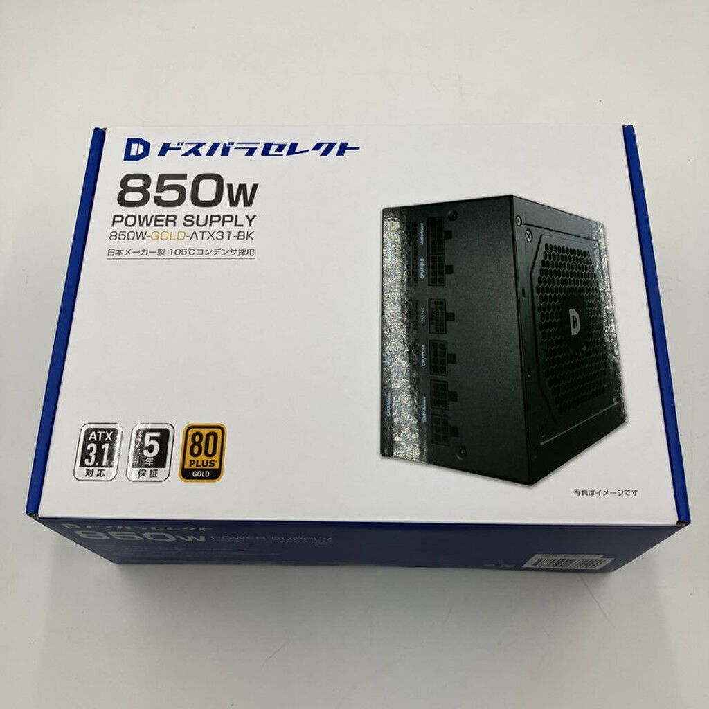 中古 ﾄﾞｽﾊﾟﾗｾﾚｸﾄ 850W-GOLD-ATX31-BK(850W BK ATX3.1) 3280023828
