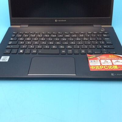 【秋葉原本店】中古  dynabook G83/FP(Core i7 10710U 1.10GHz/8GB/SSD256GB/UHD Graphics/13.3ｲﾝﾁ/WLAN/WEBCAM/W11P64) 3410012297 