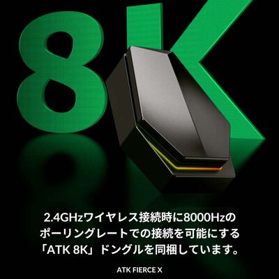 ATK  FIERCE X Black (71193) 