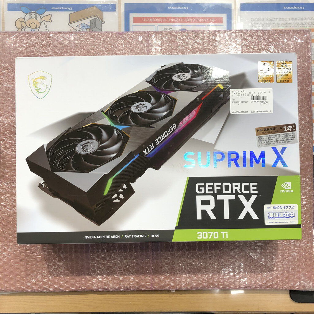 MSI GeForce RTX 3070 Ti SUPRIM X中古美品 中古 MSI GeForce RTX 3070 Ti SUPRIM X 8G（RTX3070Ti 8GB
