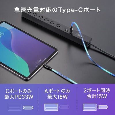 サンワサプライ  TAP-SLIM6UC-3BK (スリムタップ AC6個口・A1＋C1・PD33W・3m・ブラック) 