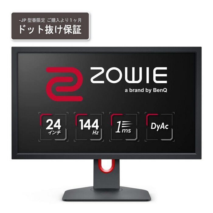 BenQ ZOWIE XL2411K-JP (24インチワイド 液晶モニター) ｜ パソコン ...