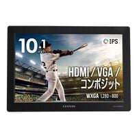 CENTURY  plus one HDMI LCD-10000VH7 (10.1インチ 液晶モニター) 