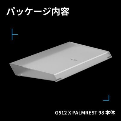 Logicool  Palmrest 98 G512X-98-PR (パームレスト) 