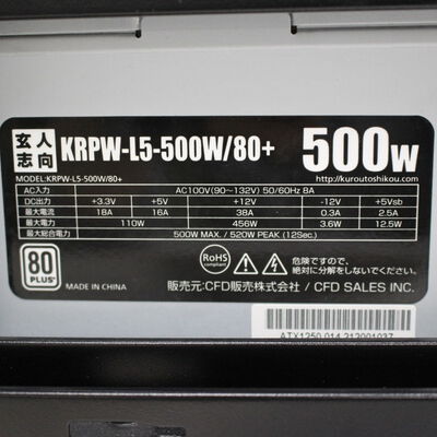 中古  Original PC(Intel Core i5 10400F/16GB/SSD500GB/なし/NVIDIA GeForce RTX 3060 12GB/W11H64 MAR) 177020【4/24値下げ!】 
