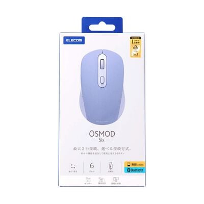 エレコム  M-MY35MBSBU (OSMOD Six USB無線/Bluetooth 充電静音マウス [6ボタン/Mサイズ] ブルー) 