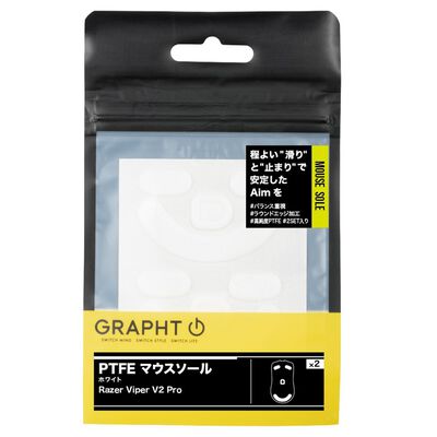 GRAPHT  PTFE マウスソール ホワイト Razer Viper V2 Pro (TGR018-VP2P) 