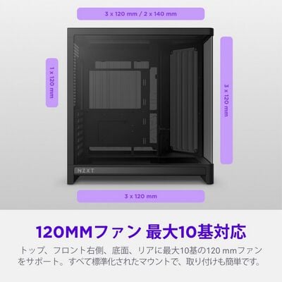 NZXT  H6 2026 Black CC-H62FB-01 (ATX ガラス ブラック) 