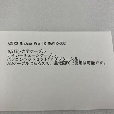 【新潟店】中古  ASTRO MixAmp Pro TR MAPTR-002 3290005956 