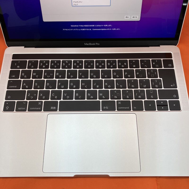 Apple MacBook Pro 2016 13インチ Apple MacBook Pro 2016 13インチ シルバー