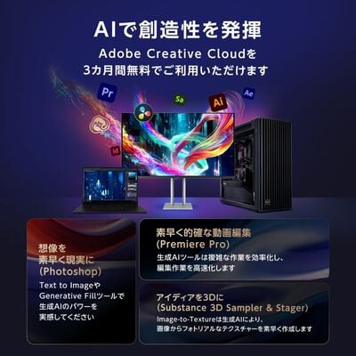 ASUS  ProArt Display OLED PA27USD (26.5インチワイド 4K 240Hz OLEDモニター) 