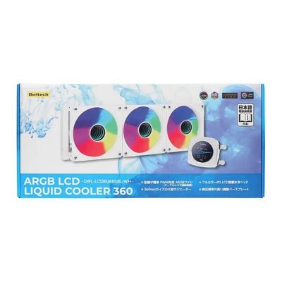 オウルテック  OWL-LCS360ARGBL-WH (360mm ホワイト) 