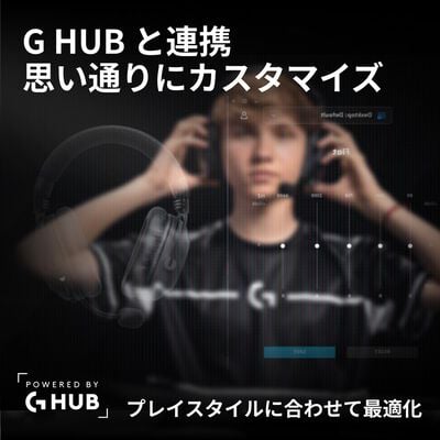 Logicool  PRO X3 LIGHTSPEED ワイヤレス ゲーミング ヘッドセット G-PHS-006WLWH (ホワイト) 