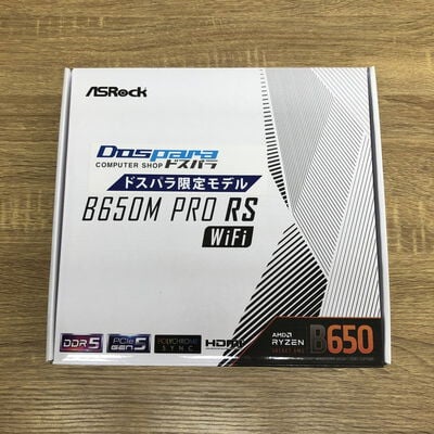 【津ラッツ店】中古  ASRock B650M Pro RS WiFi (B650 AM5 mATX DDR5) 3480036970 