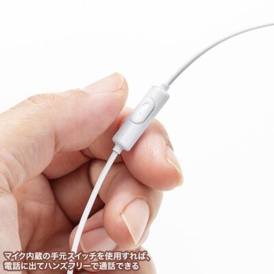 サンワサプライ  MM-HSTC04W (USB Type-Cイヤホンマイク ホワイト) 