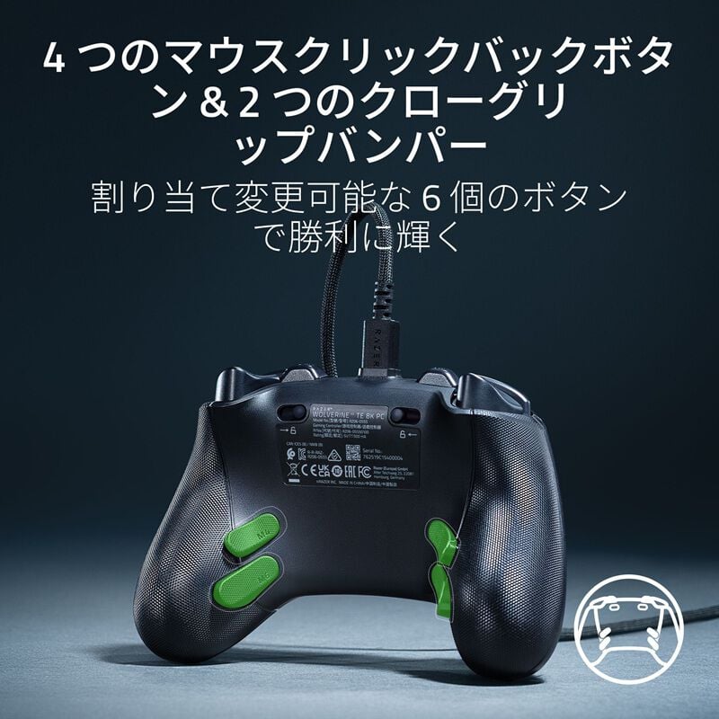 PC用ゲームコントローラー・コンバーター Razer Wolverine V3 Tournament Edition 8K Razer Wolverine V3 Tournament Edition - Kabelgebundener