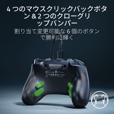 Razer  Wolverine V3 Tournament Edition 8K PC (RZ06-05550100-R3M1) 