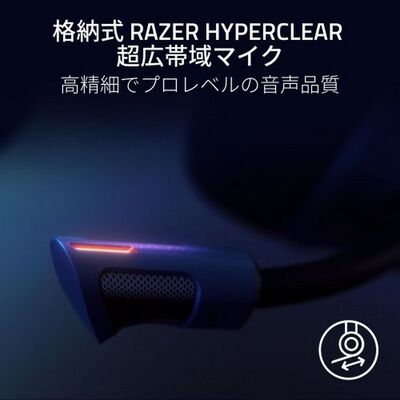 Razer  Kraken V4 Pro (RZ04-05160100-R3M1) 