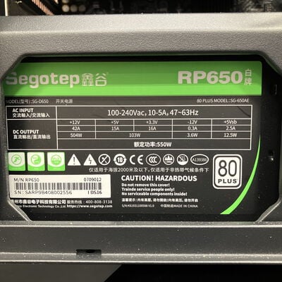 【富士青葉店】中古  Original　自作PC(i3 12100F/16GB/SSD1TB/RTX4060) 5070002301 
