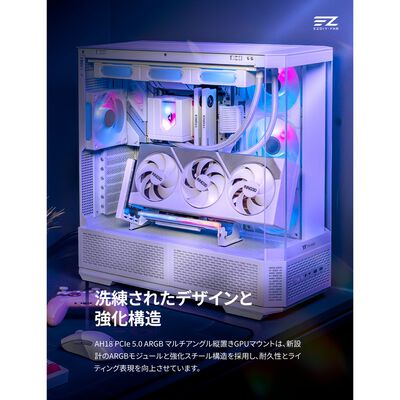 EZDIY  AH18 PCIe 5.0 ARGB Multi-Angle Vertical GPU Mount White YIHPI349-1 (PCIe 5.0 ARGB マルチアングル縦型GPUマウント ホワイト) 