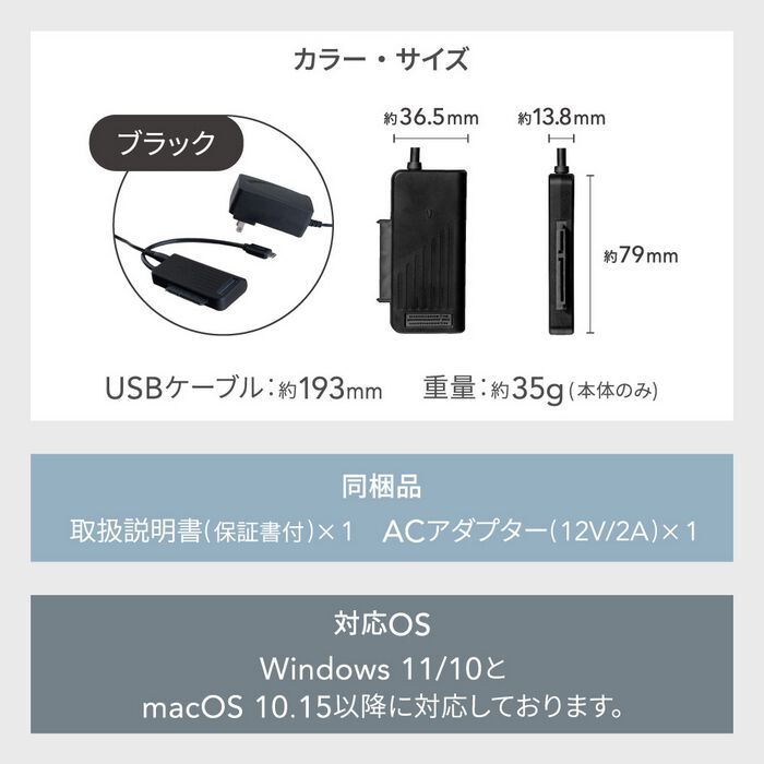 オウルテック OWL-M2S2U32G2-C (2台同時接続 お引越し変換