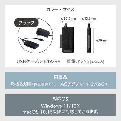 オウルテック  OWL-M2S2U32G2-C (2台同時接続 お引越し変換アダプター) 