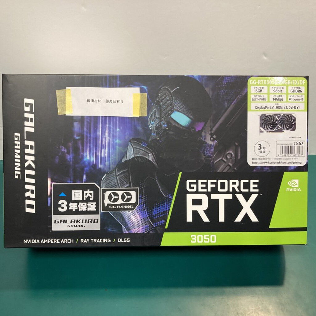 中古 玄人志向 GG-RTX3050-E6GB/EX/DF (RTX3050 6G) 4760001333