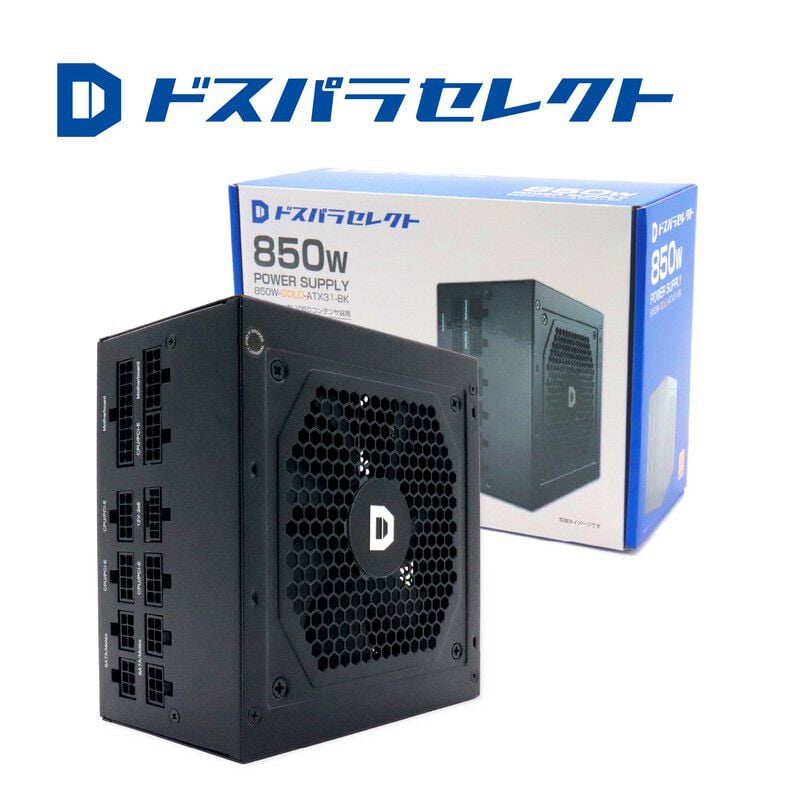 電源ユニット｜パソコン通販のドスパラ【公式】