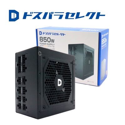 ドスパラセレクト  850W-GOLD-ATX31-BK (850W ブラック) 
