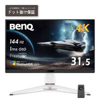 BenQ  EX321UX-JP (31.5インチワイド 液晶モニター) 
