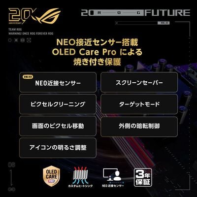 ASUS  ROG Swift OLED PG27AQWP-G EDITION 20 (26.5インチワイド WQHD 540Hz OLEDモニター) 