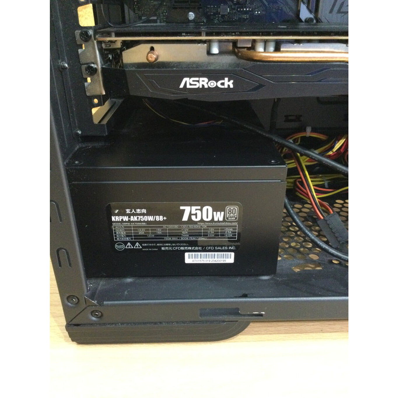 中古 自作PC(Ryzen 7 5700X/32GB/SSD256GB+SSD1TB/BD+DVDマルチ