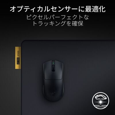 Razer  Gigantus V2 Pro L Speed (RZ02-05490900-R3M1) 